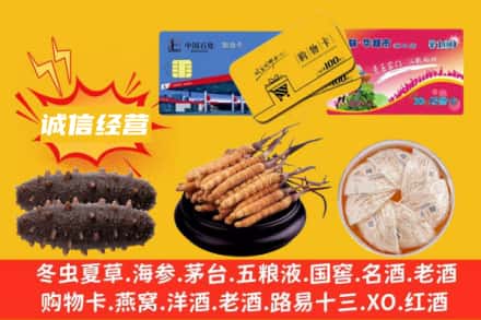 东莞市回收礼品