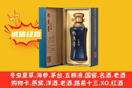 东莞市回收钓鱼台