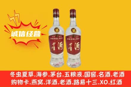 东莞市回收董酒