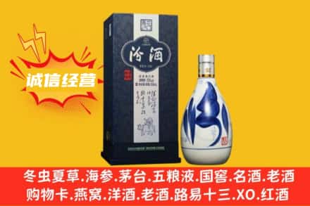 东莞市回收汾酒