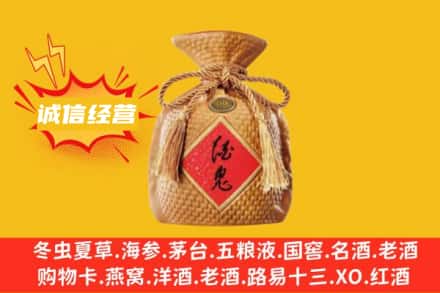 东莞市上门回收酒鬼酒