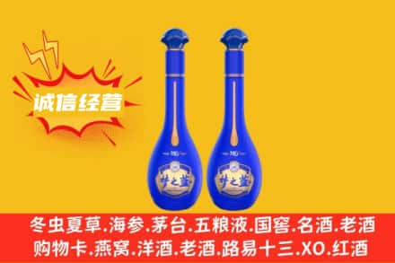 东莞市回收梦之蓝