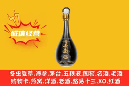 东莞市回收西凤酒
