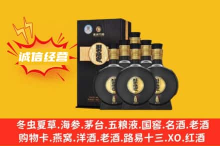 东莞市回收习酒