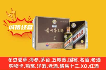 东莞市回收彩釉茅台酒