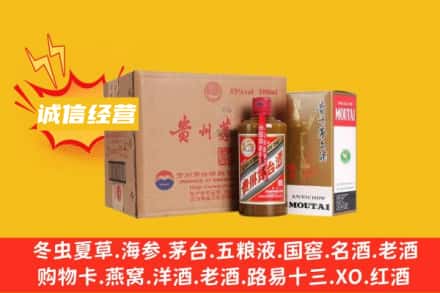 东莞市回收精品茅台酒