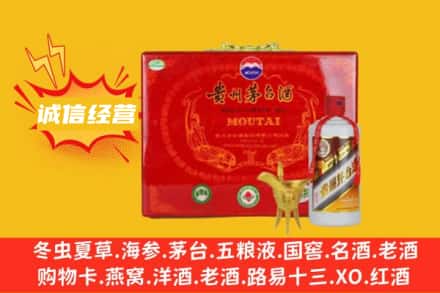东莞市回收茅台酒瓶