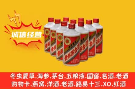 东莞市回收铁盖茅台酒