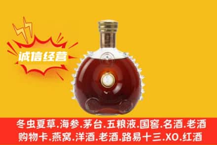 东莞市回收路易十三
