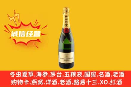东莞市回收名仕洋酒
