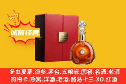 东莞市回收人头马洋酒