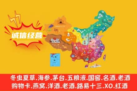 东莞市诚信烟酒经营部